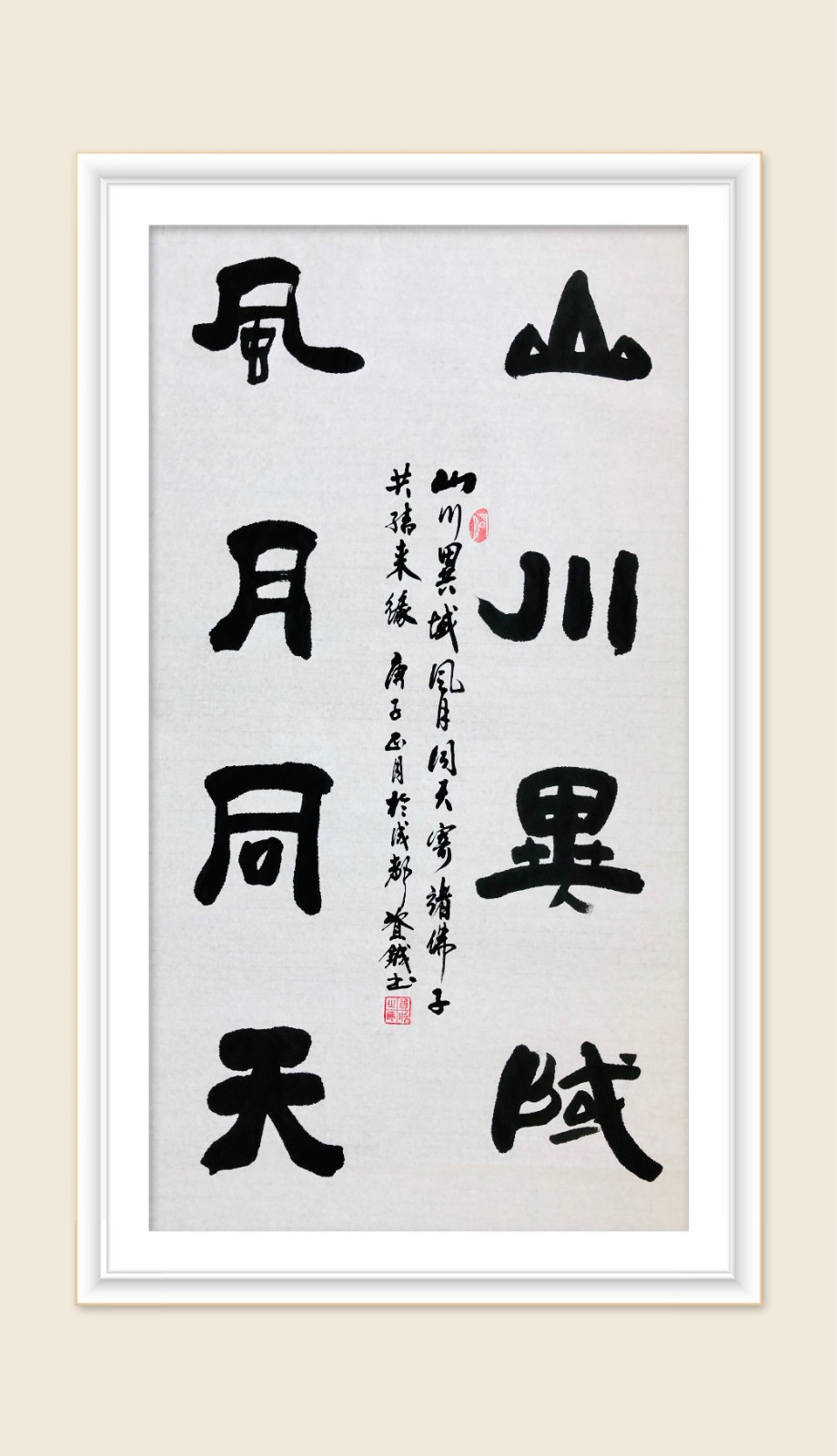 抗“疫”作品展