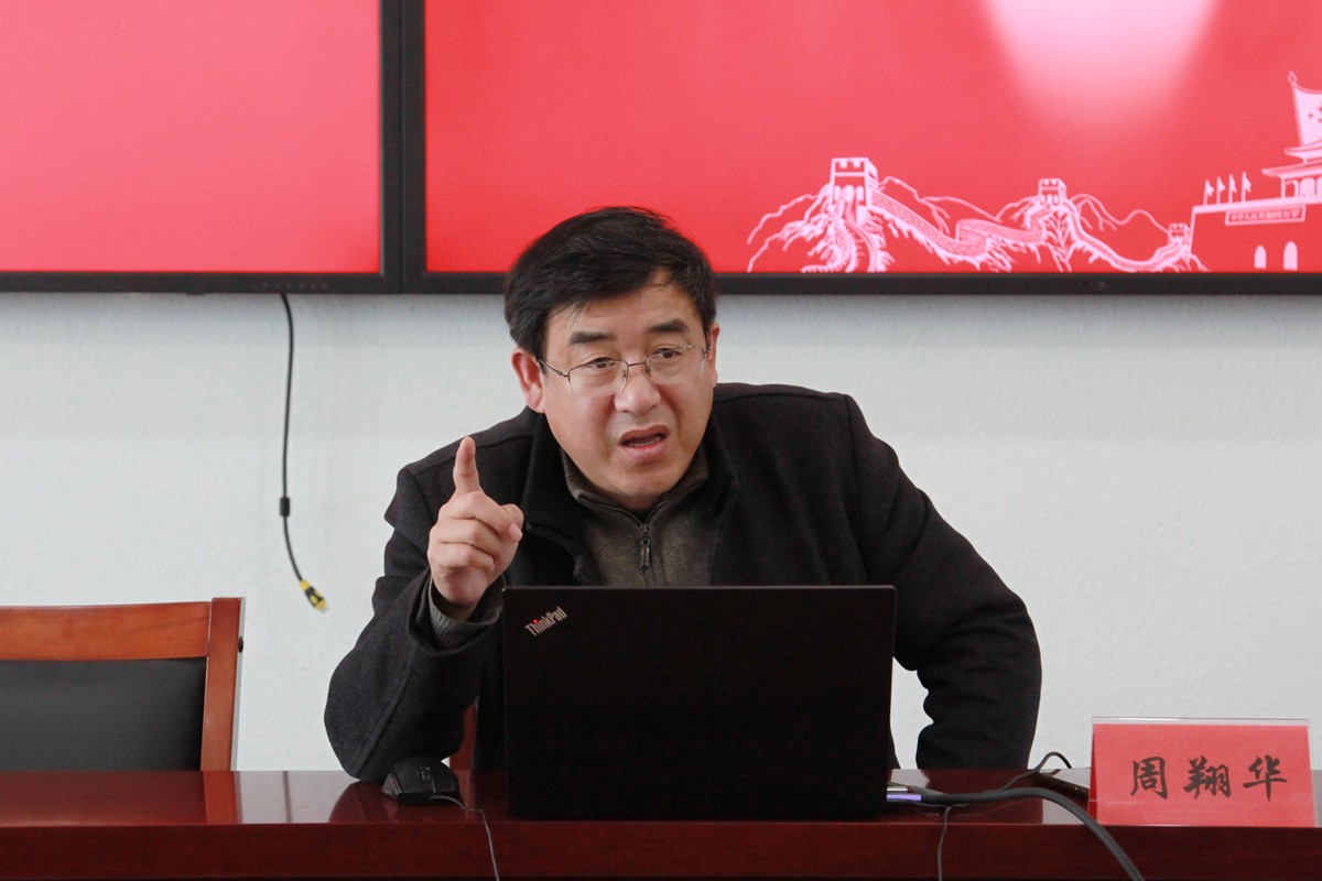 周翔华宣讲党的十九届六中全会精神