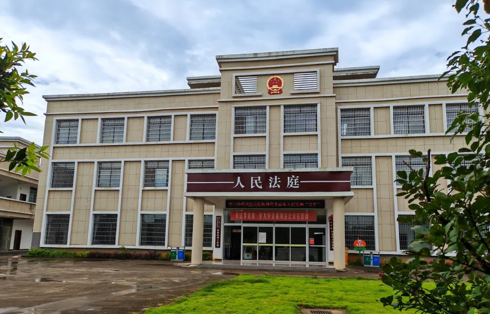 江永法院回龙圩法庭：“九分工作法”打造“九分甜” 柑橘之乡“枫”景独好