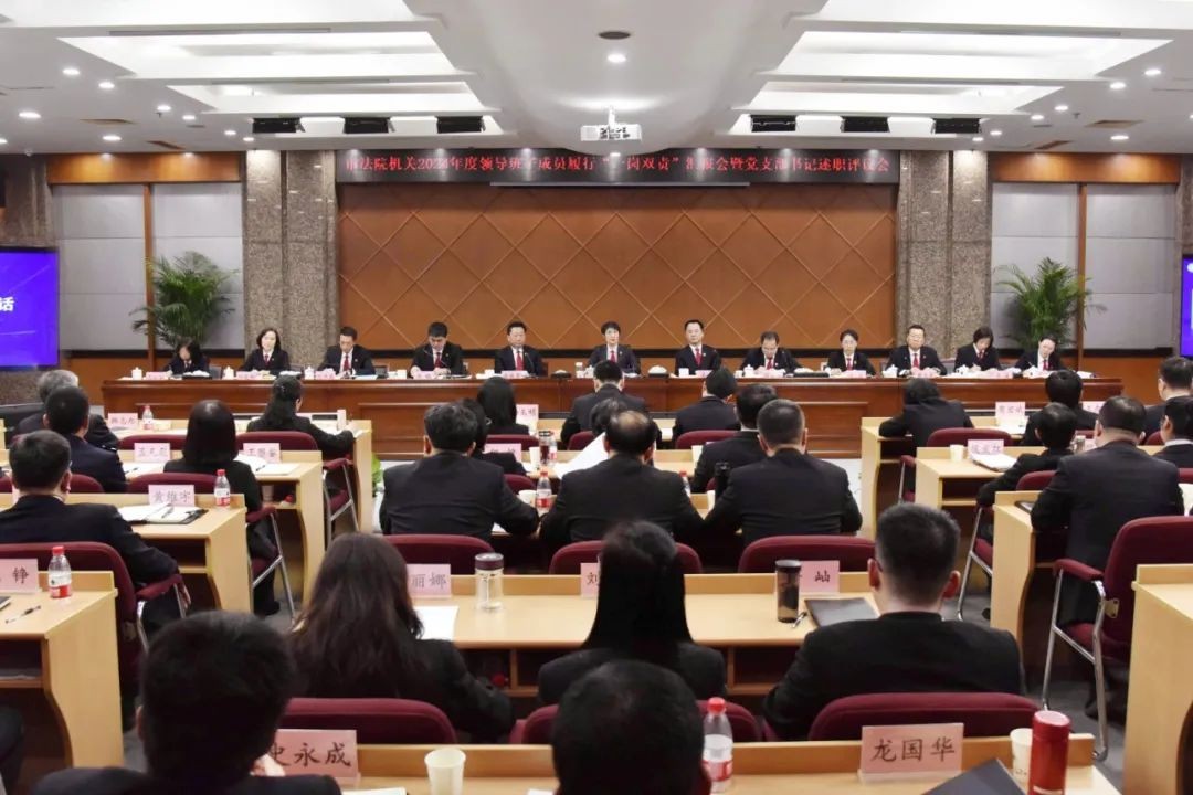 述职评议“晒”答卷 干字当头“谱”新篇