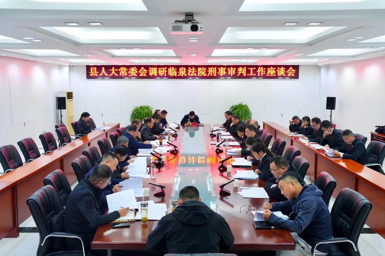 县人大常委会检查县法院部分法官履职情况并调研刑事审判工作