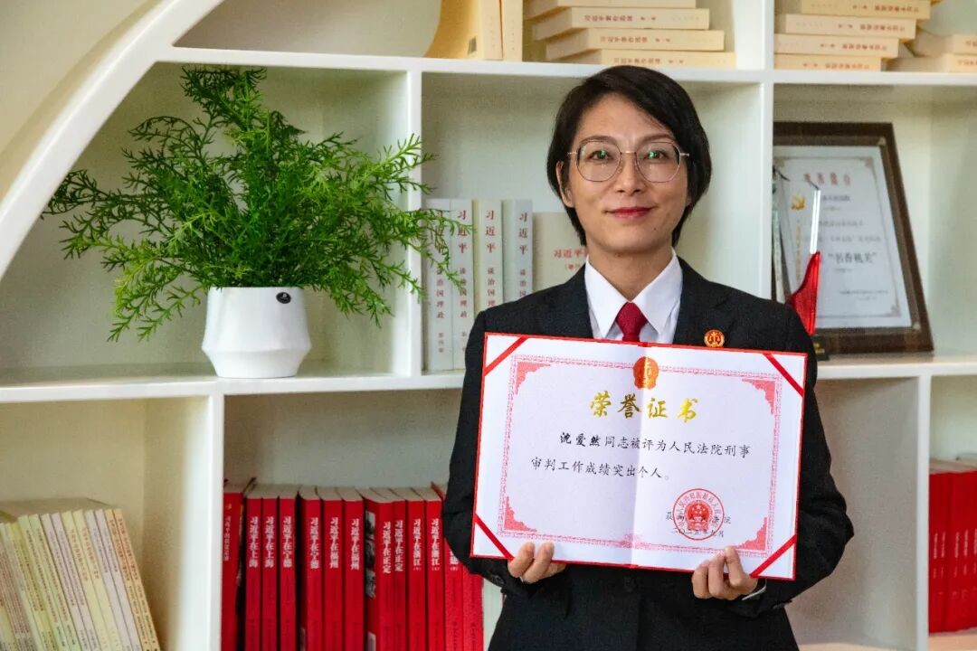 蒙自法院沈爱然法官获评全国法院刑事审判工作成绩突出个人