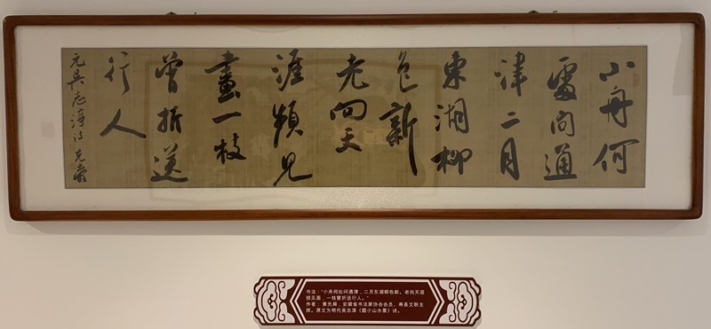 行书