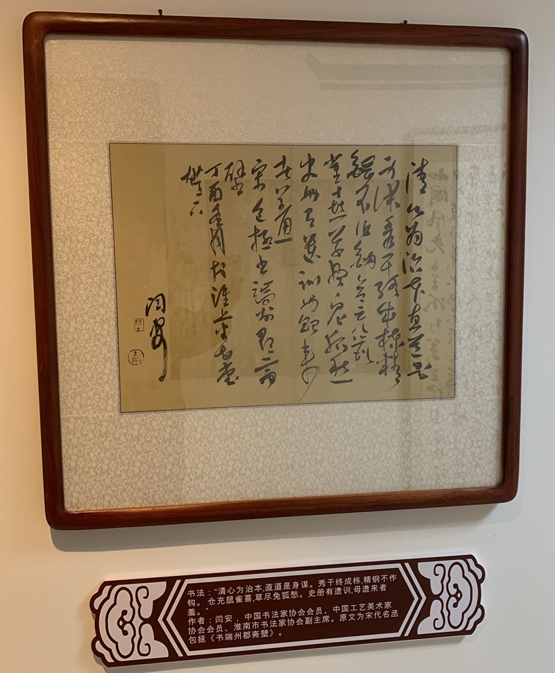 书法