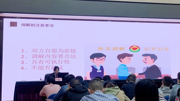 开发区人民法庭受邀参加碧溪街道“法律明白..