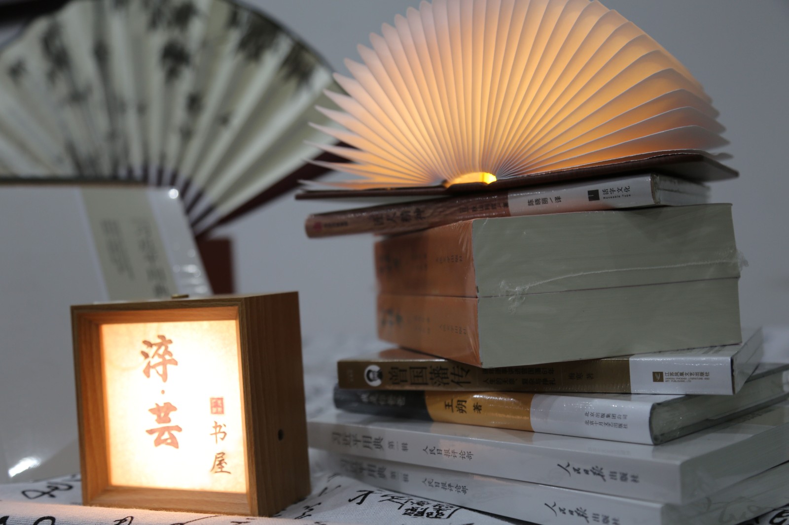 “淬芸”书屋，启动！