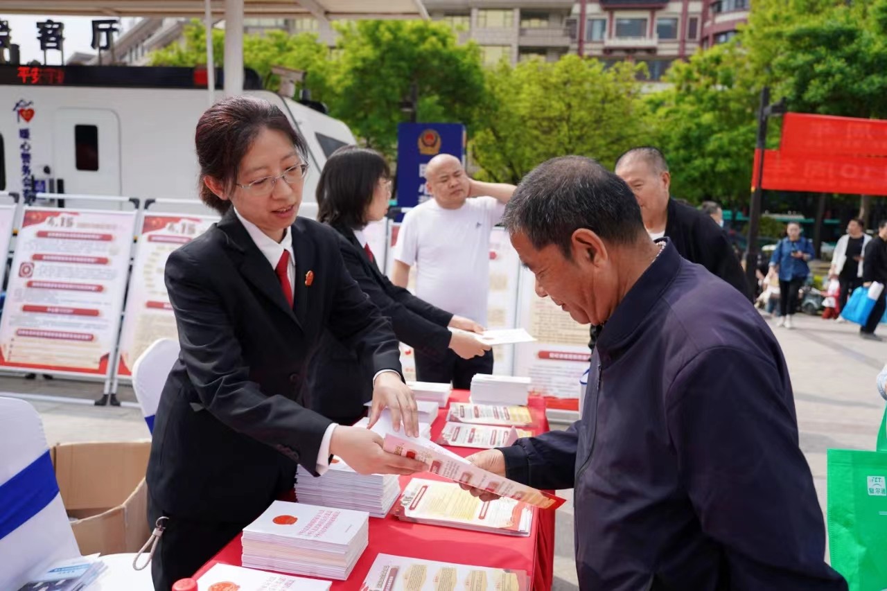 莲湖法院积极开展“4·15”全民国家安全教育日普法宣..