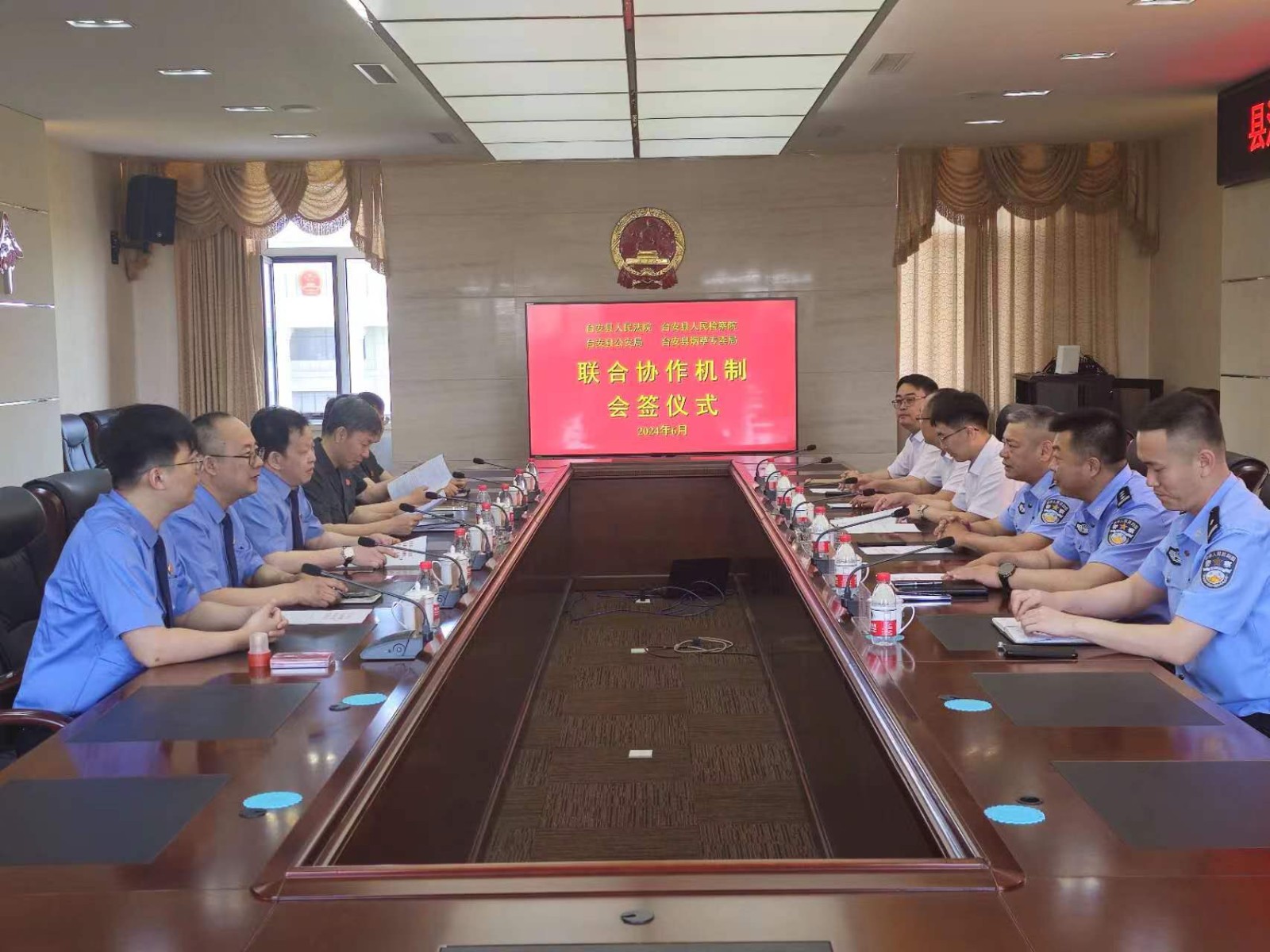 四部门联动齐抓共管织密涉烟领域工..