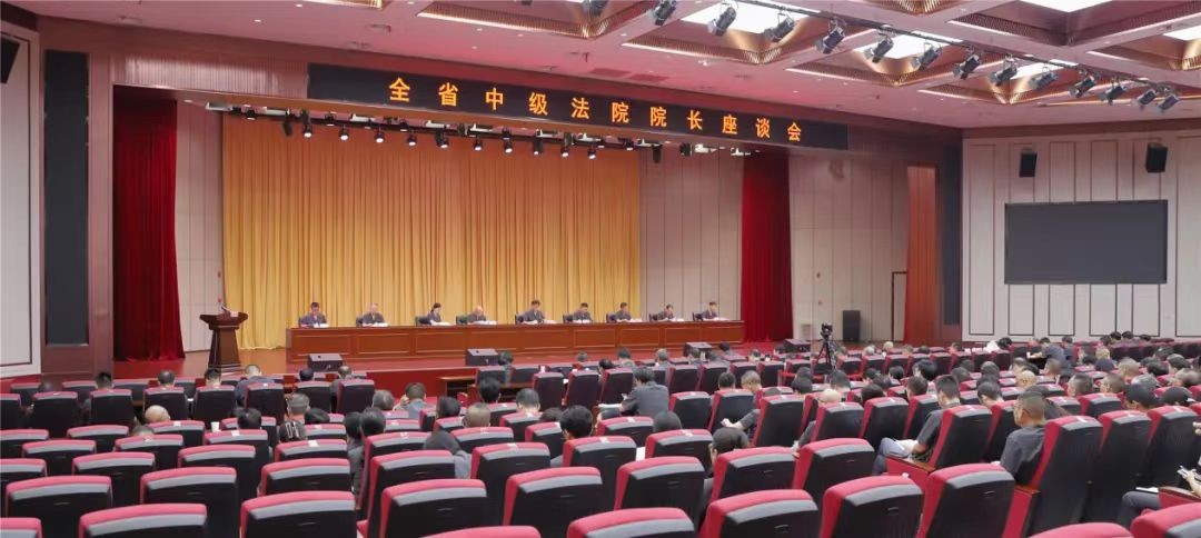 株洲中院在全省中级法院院长座..