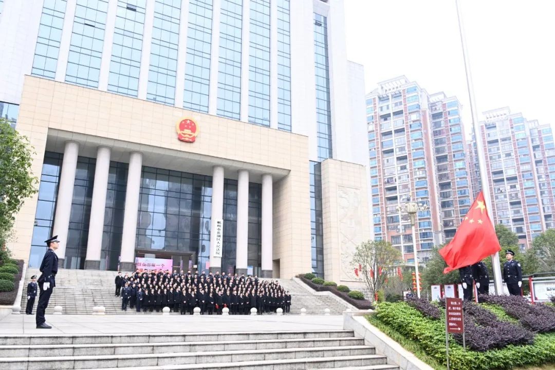 北湖法院举行升国旗仪式..