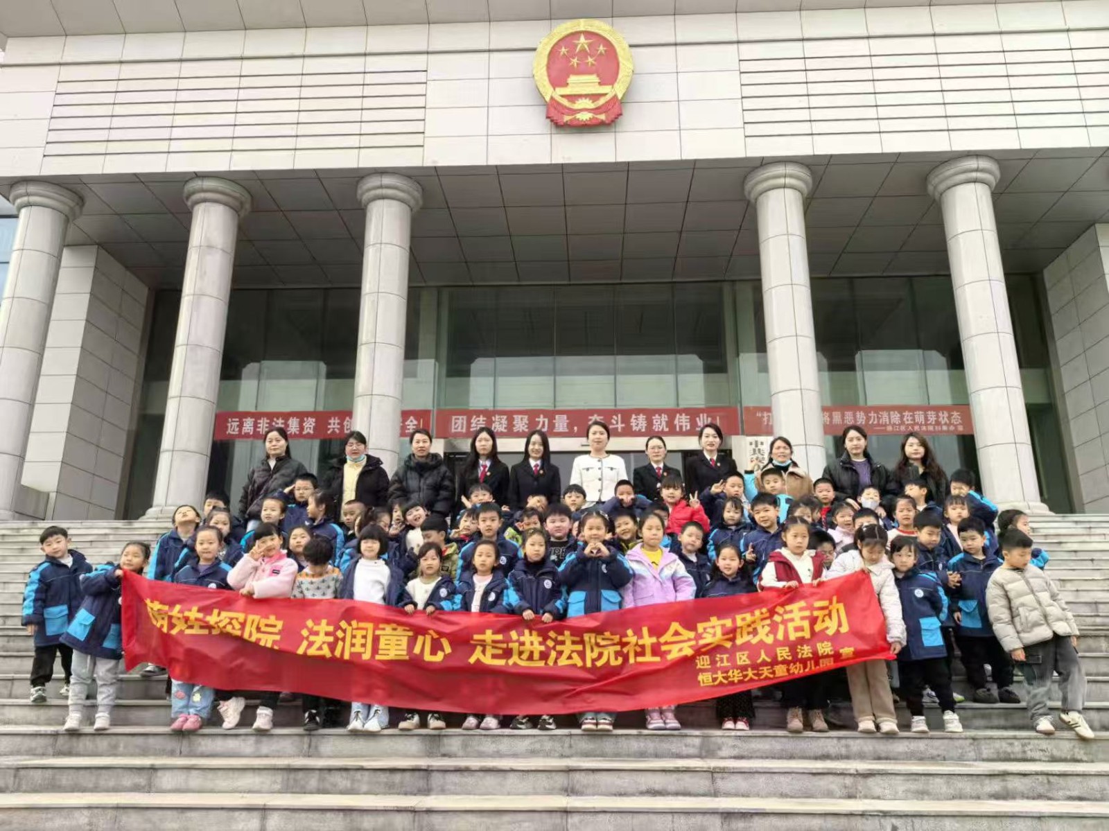 萌娃进法院，法治启蒙零距离