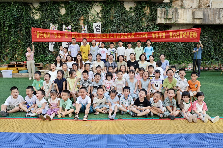 法徽“牵手”小课桌..