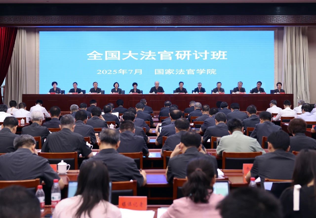 六方面部署，逐项细化落地