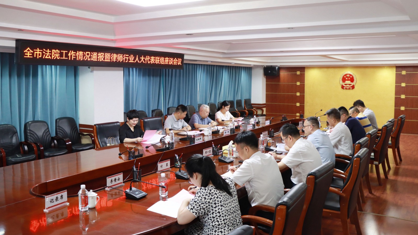 益阳中院召开律师界人大代表联络座谈会议