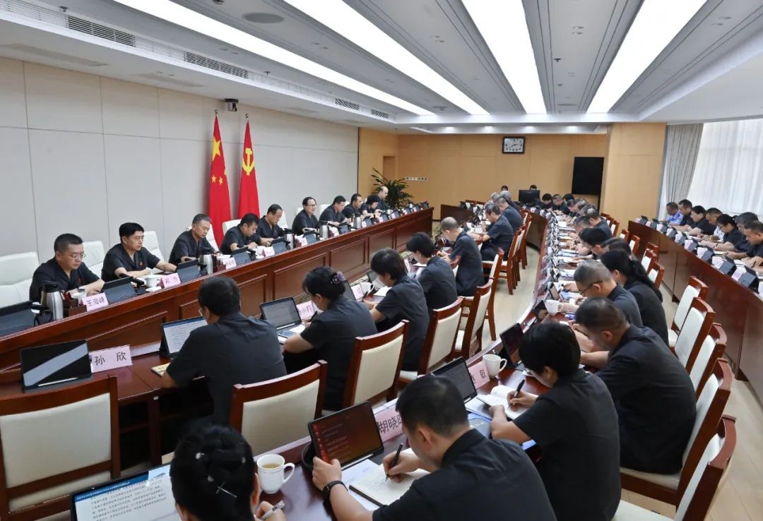 陕西高院召开党组（扩大）会议 学习贯彻习..