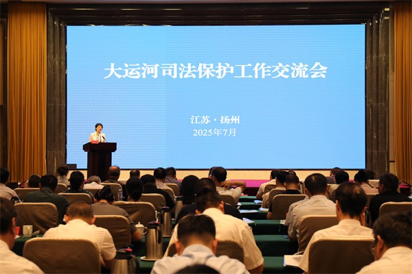 【中院动态】凝聚法治护航合力 共护千年..