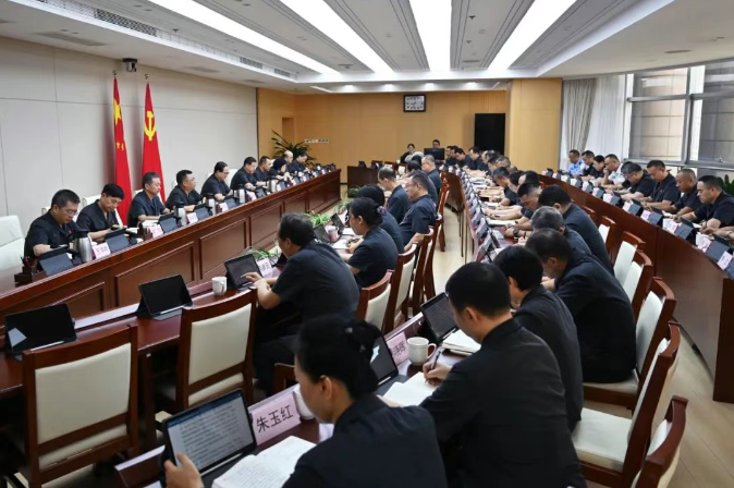 陕西高院召开党组（扩大）会议 学习贯彻习..