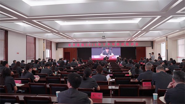 【中院动态】以学增干 以训促行——宿州..