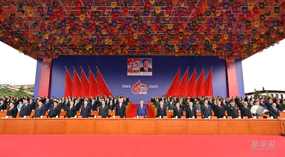 西藏自治区成立60周年庆祝大会隆重举行 习近平出席大会