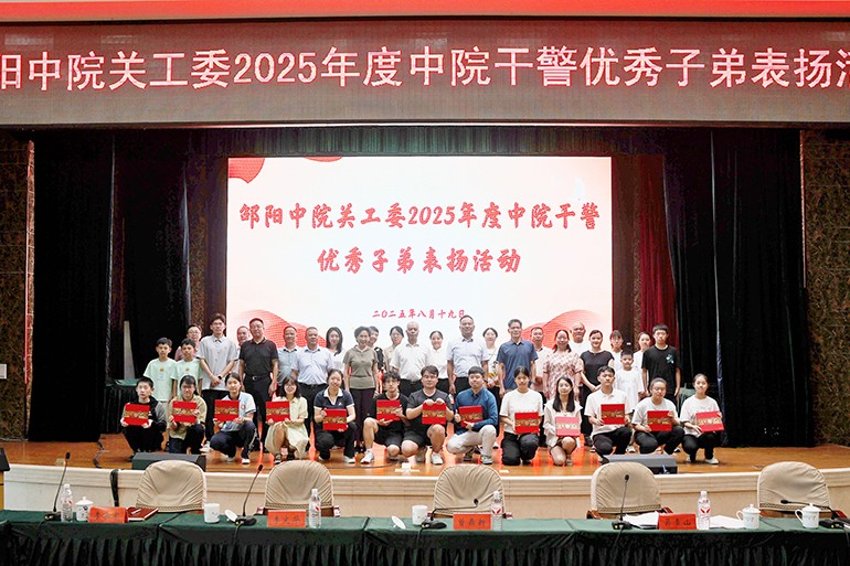 情系未来，法润成长..