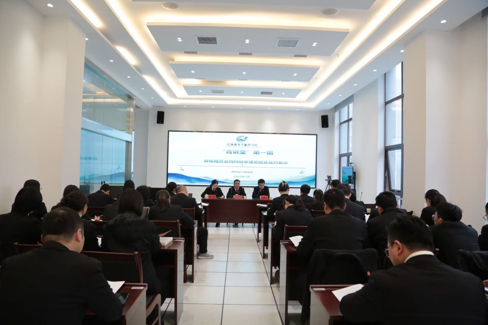 组织开展“青年干警学习社”交流研讨活动