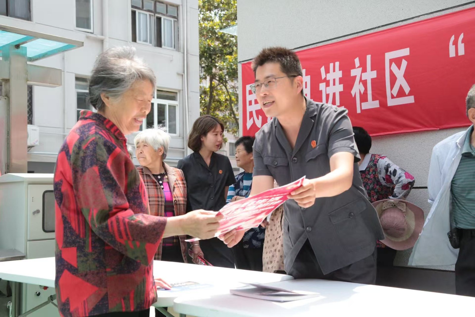 送民法典进社区