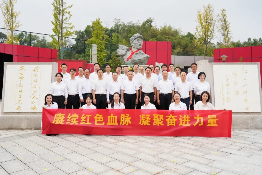 走忠诚之路、筑信仰之魂、聚奋进之力