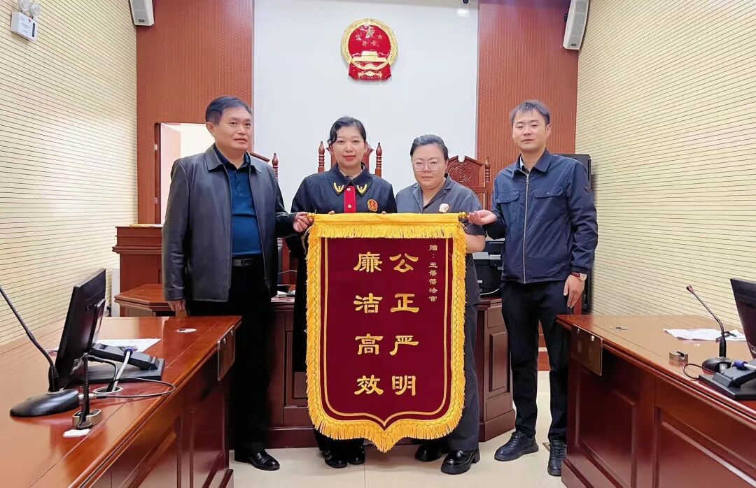 善意高效司法 护航民企发展