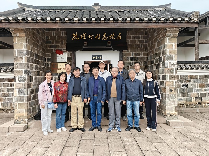 “登高赏秋韵，孝亲印山湖” 长沙铁路运输法院第六党支部开展..