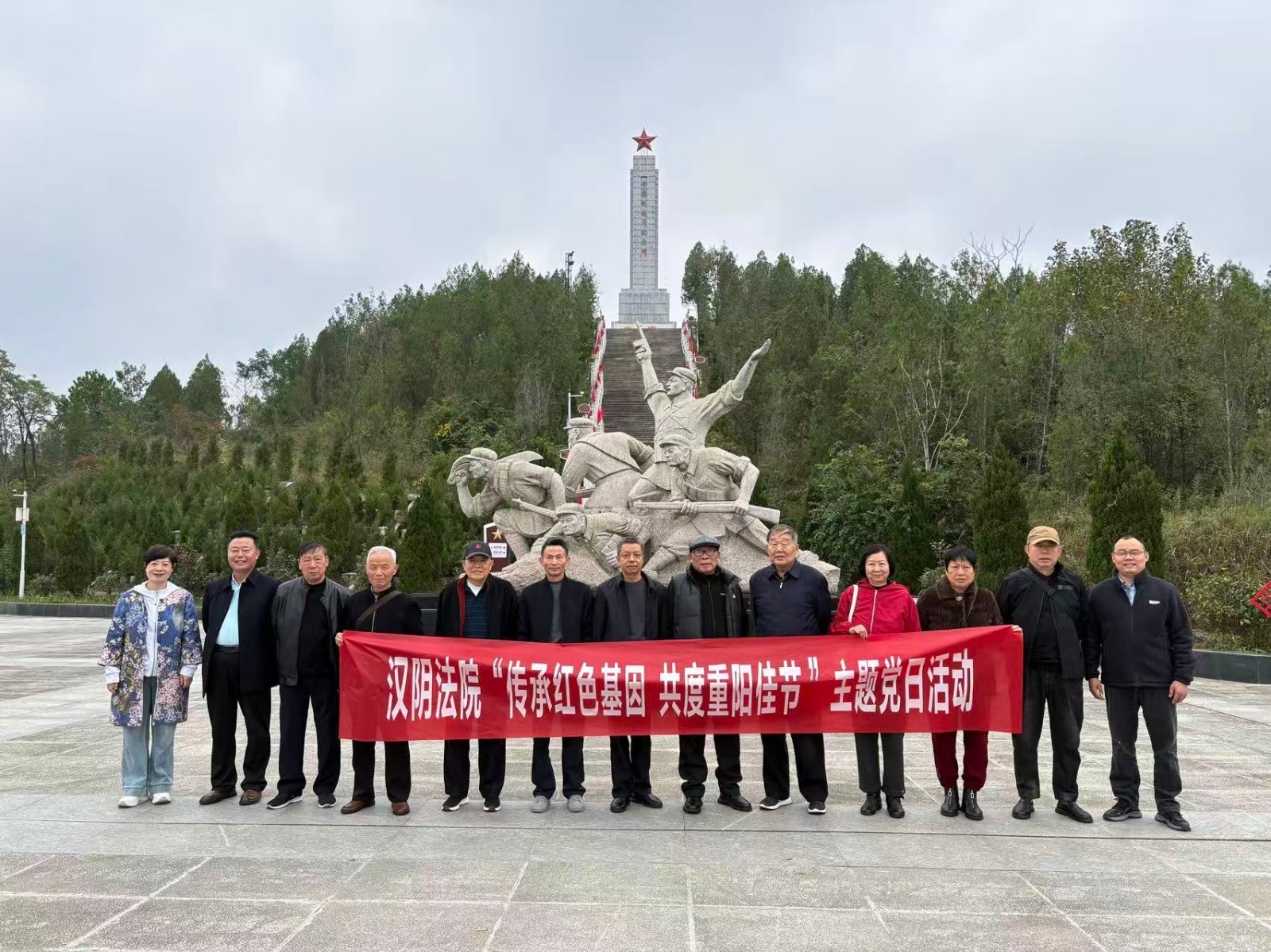 汉阴法院开展“传承红色基因 共度..