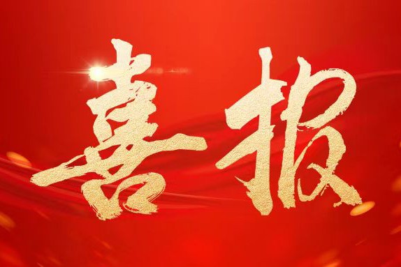 邵阳中院民二庭连续..