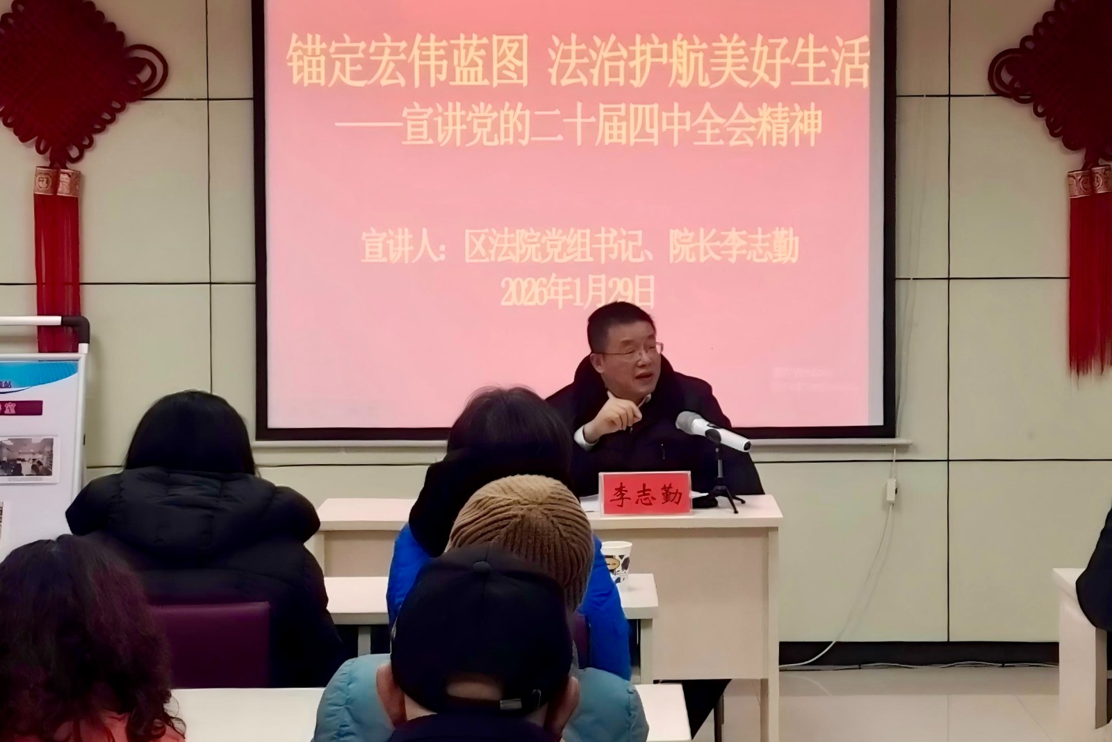 迎江法院：宣讲下基层，让全会精神深入人心