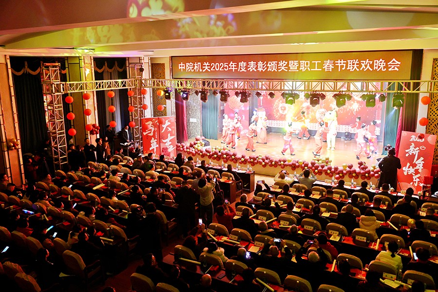 法韵润初心 奋进新..