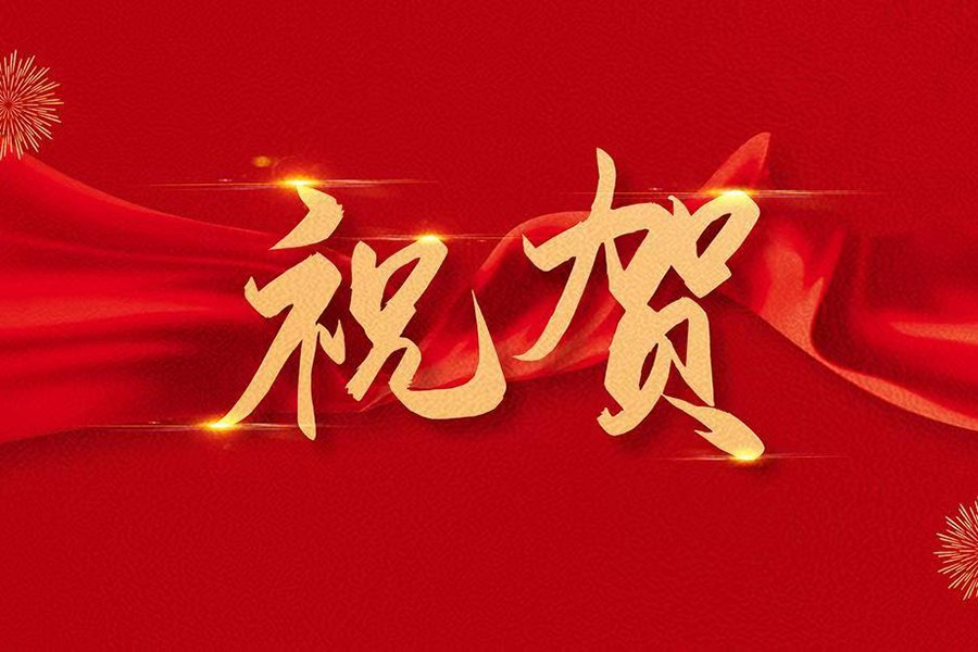 硕果盈枝耀法徽！邵阳法院2025年度案例..