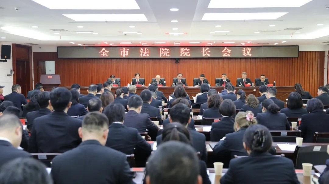 以严格公正司法服务保障“十五五”良好开局..