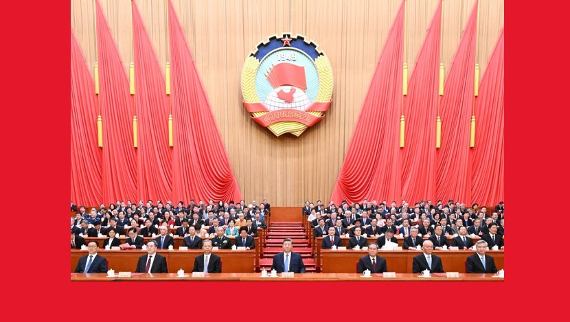 全国政协十四届四次会议闭幕 习近平等出席