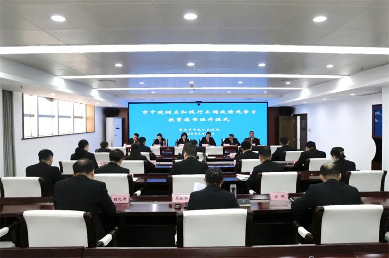 淮南中院举行树立和践行正确政绩观学习教育..