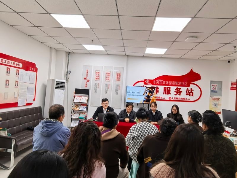 【“未”法而来·法律讲堂】民事审判二..