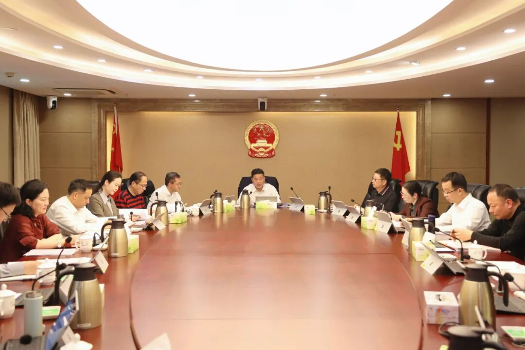 福州中院召开2025年度领导班子成员述责述廉会议