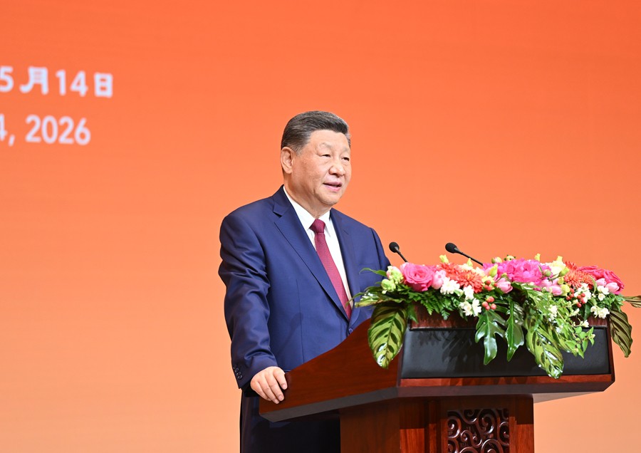 习近平为美国总统特朗普举行欢迎宴会