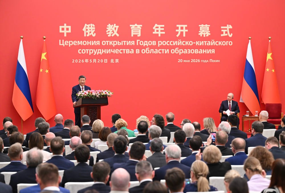 习近平同俄罗斯总统普京共同出席“中俄教育年”..