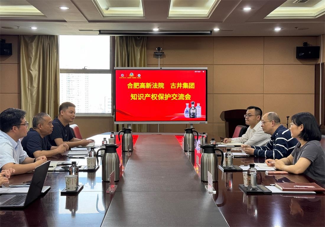 法企面对面 共话新..