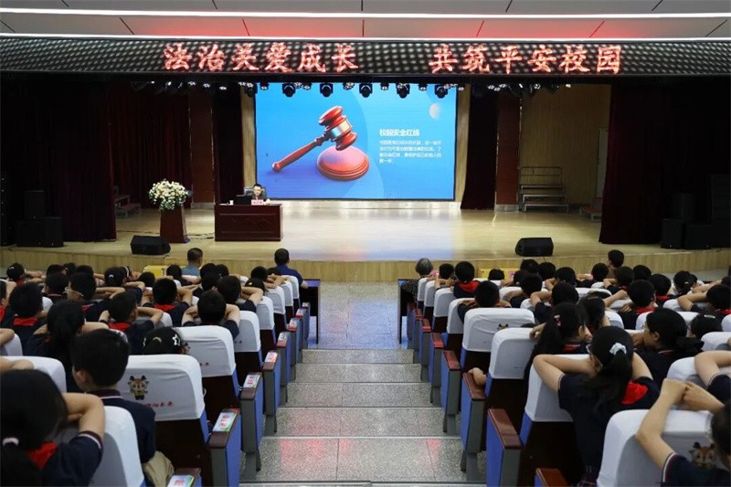 法治阳光照童心 平安护航伴成长