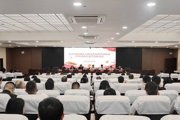 以攻坚破难题 以拼搏促争先——望城..
