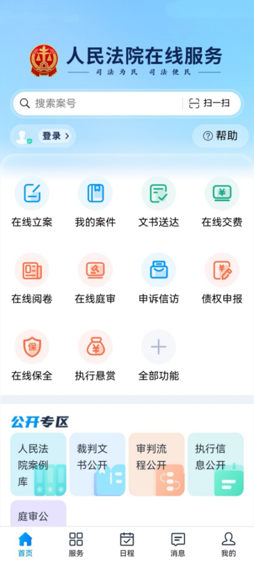 森林景观