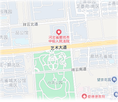廊坊市中级人民法院