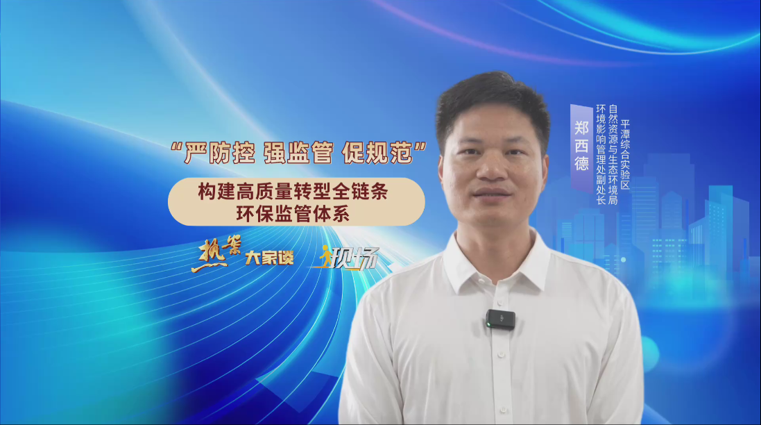 《热案大家谈》第三十期【危险“塑料桶”】