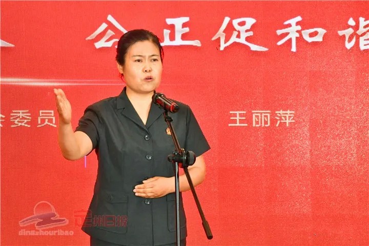 讲述优秀事迹——法官王..