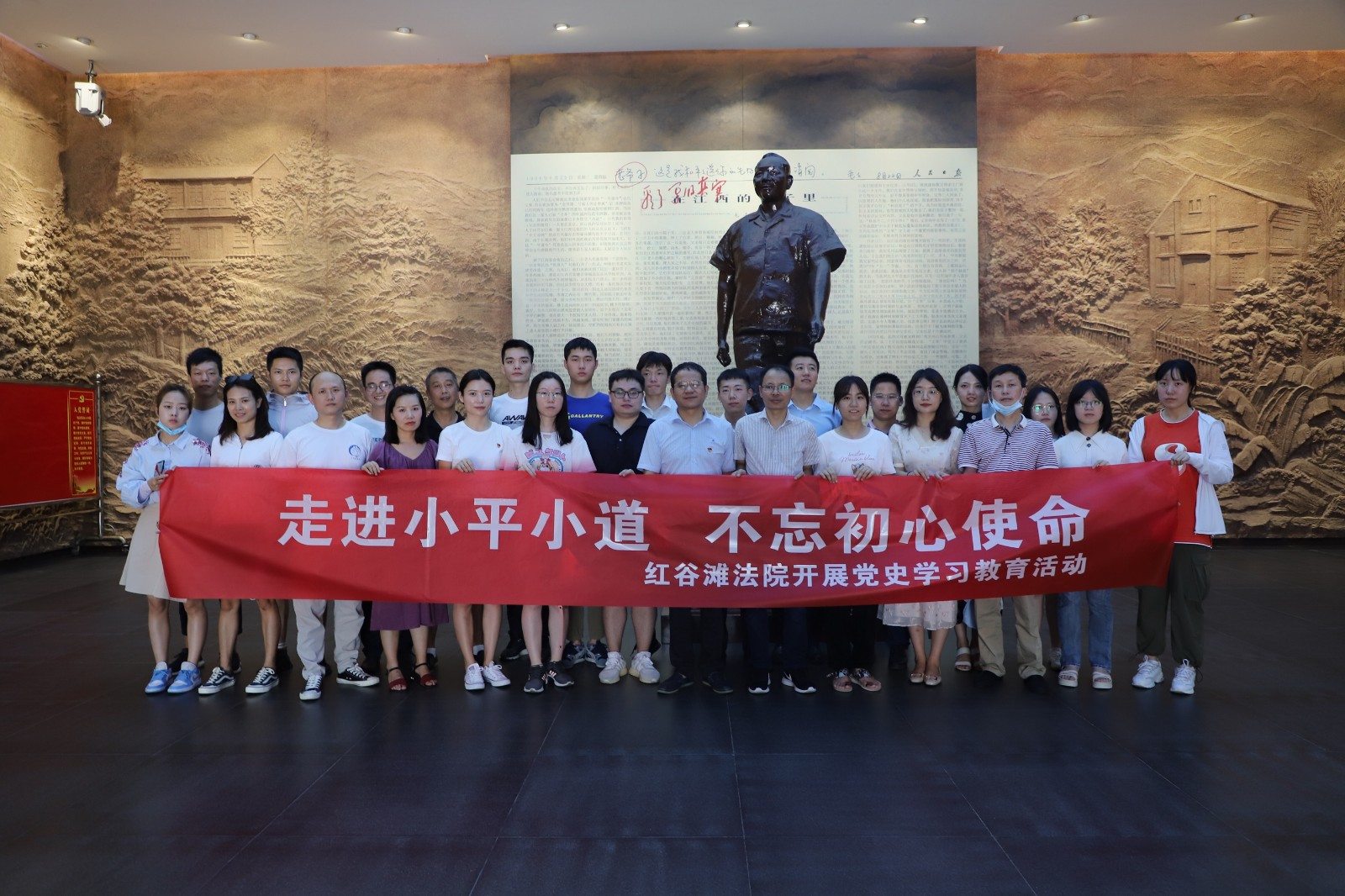 红谷滩区法院开展“走进小平小道 不忘初心使命”党史教育