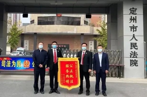 定州法院执行局一周连获三锦旗 真诚为民彰..